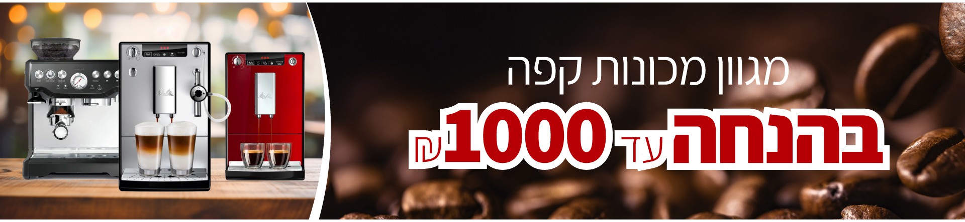 Home Page Slideshow 3